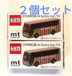 2026年最新】mt factory tour バスの人気アイテム - メルカリ