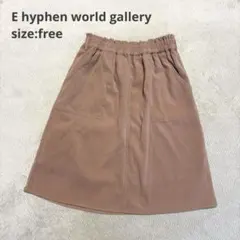 【E hyphen world gallery】スウェード調 膝丈スカート【F】