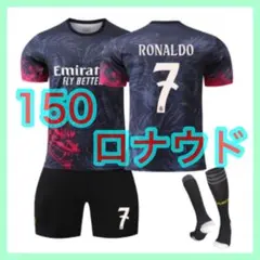 150cm　ロナウド　新品　レアル　３点　特別　ユニフォーム　赤黒　子供