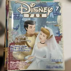 Disney FAN 2012年7月号 ディズニーファン 雑誌
