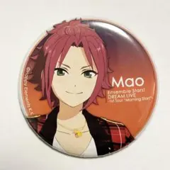 衣更真緒　あんさんぶるスターズ！　缶バッジ　キャラバッジ　在庫２個目