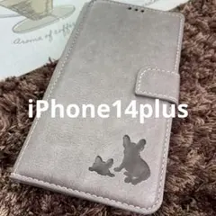 iPhone14plus 手帳型スマホケース　本革　グレー　フレブル　犬　子犬