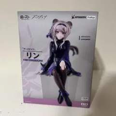 【未開封送料込】アークナイツ リン ぬーどるストッパー フィギュア