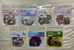 新品未開封◎サンリオキャラクターズ フレークシール 7点セット
