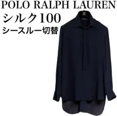 現行タグ　POLO RALPH LAUREN シルク100 ブラウス　切り替え