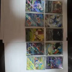 ポケモンカード AR 10枚セット まとめ売りのサムネイル