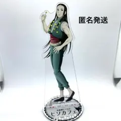 HUNTER×HUNTER ヒソカフェ イルミアクリルスタンド