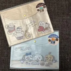 ちいかわ　ワンダーティータイム　フラットケースＡ5 サイズ　 ２種類セット