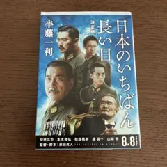 Item thumbnail for item f6410144-dadc-4730-a2c6-d0f9435dc948