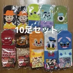 新品　靴下　まとめ売り　10足セット　ディズニーキャラクター柄キッズ靴下