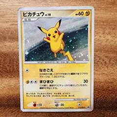 ピカチュウ 113/DP-P lv.18 HP60【希少】 ピカチュウ 113/DP-P プロモ lv.18 HP60【希少】 - メルカリ