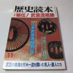 Item thumbnail for item 10c3bad6-4d28-4193-9539-915ec021a61e