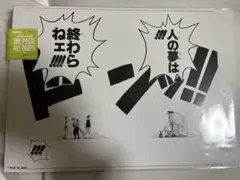 ONE PIECE BASE SHOP ALL PAGES 黒ひげ　ティーチ