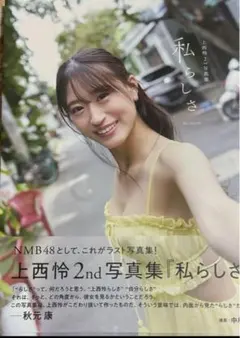 Item thumbnail for item 661d81b0-932c-4a2c-aeae-136be72deab2