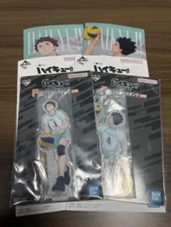 ハイキュー!! 一番くじ 最強の挑戦者