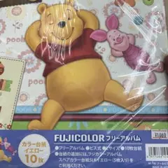 FUJICOLOR くまのプーさん フリーアルバム