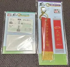 Item thumbnail for item e6942d03-2734-44fd-8324-83e0d6b0e784