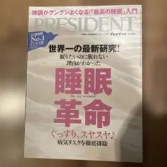 Item thumbnail for item a3326c9d-b2cb-4b82-b9ef-a3f8797cd0ff