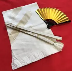 礼装用　婚礼用　帯締め　帯揚げ　末廣　3点セット　着物　フォーマル