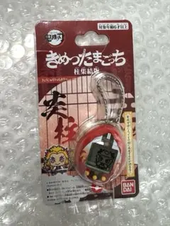 笑点 サウンド＆ライトキーホルダー 提灯 - メルカリ