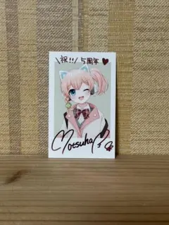 2025年最新】天羽よつはの人気アイテム - メルカリ