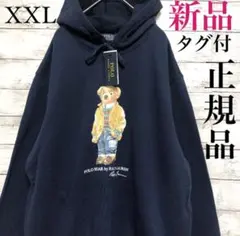 正規品　メンズ　2XL ポロベア ラルフローレン パーカー　ネイビースウェット