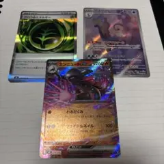 ポケモンカード　ムニキスゼロ 3枚セット