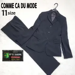chikocyan様専用 コムサデモード スーツセットアップ イタリア製生地