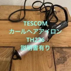 TESCOM TH226 カールヘアアイロン