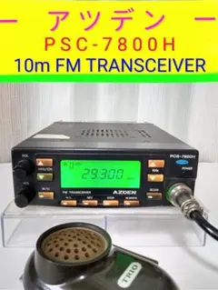 2026年最新】無線機 ジャンクの人気アイテム - メルカリ