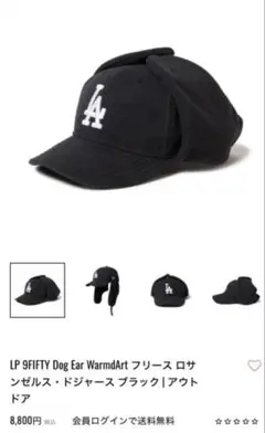 New Era 9FIFTY Dog Ear WarmdArt ブラックのサムネイル