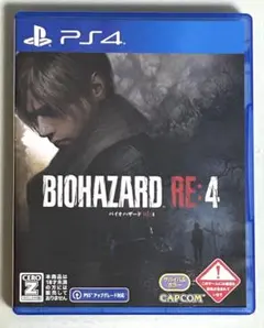 【PS4ソフト】 バイオハザード RE:4