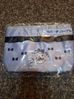 クロミちゃんポーチ【新品未開封⠀】