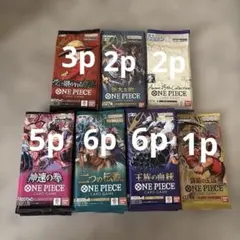 ワンピースカードゲーム　バラパックまとめ売り