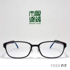 FREE FIT メガネ FFT-047 度あり 眼鏡市場 - メルカリ