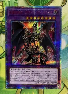 2025年最新】ドラグーンオブレッドアイズ 20thの人気アイテム