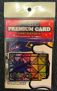 2026年最新】ジャグラー プレミアムカードの人気アイテム - メルカリ