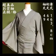 Item thumbnail for item 38758a6f-313d-4e9f-812a-49f082484573