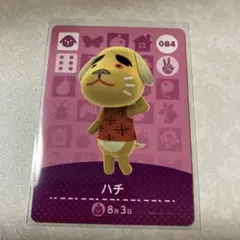 どうぶつの森　amiiboカード　ハチ　3