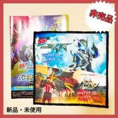 非売品 】仮面ライダーマイス 角醒ハンター オメガホーン ハンカチ テレビ朝日系