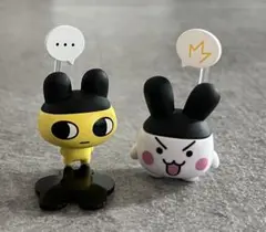 えもふぃぐ! たまごっち 2個セット　まめっち　みみっち　虚無　まとめ売り