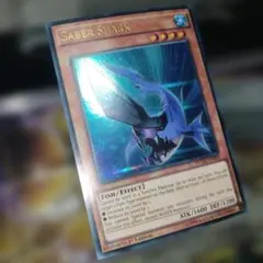 遊戯王 英語版 セイバーシャーク ウルトラ