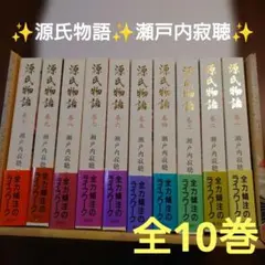 石原慎太郎の文学 全10巻 - メルカリ