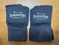 b-monster ボクシング バンテージ