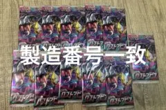 ポケモンカードゲームロストアビス18P 製造番号一致品 ポケモンカードゲームロストアビス18P 製造番号一致品 - メルカリ