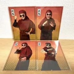 ミュージカル忍たま乱太郎　15弾初演　ランダムブロマイド　ドクタケ4枚セット