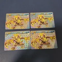 ポケカ　ゴルダックbreak4のサムネイル