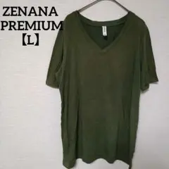 Item thumbnail for item dda428fc-fa5f-417b-b885-abe44ea65bed