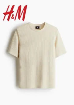 H&M アイボリー リブ編み Tシャツ XXLサイズ
