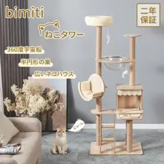 Item thumbnail for item c67439ee-8443-4651-b8b8-2030d0b69b15